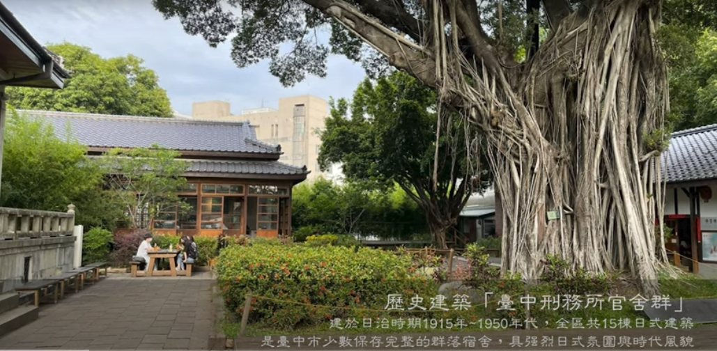 國家漫畫博物館