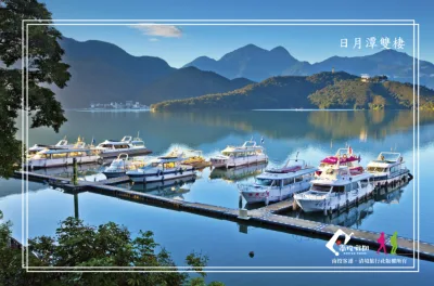 【線上預約搭乘｜現場支付車資】台中干城站→高鐵台中站→日月潭